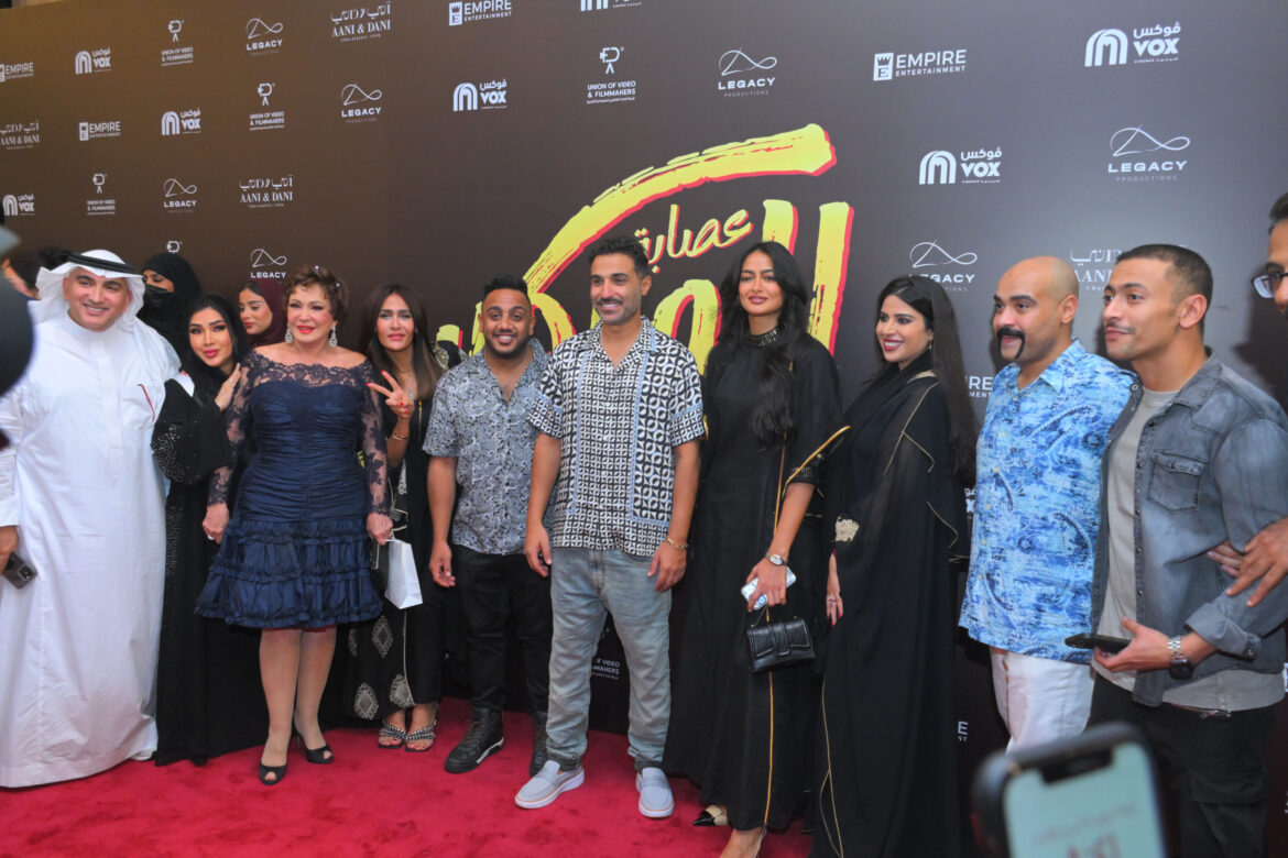 عصابة الماكس photo