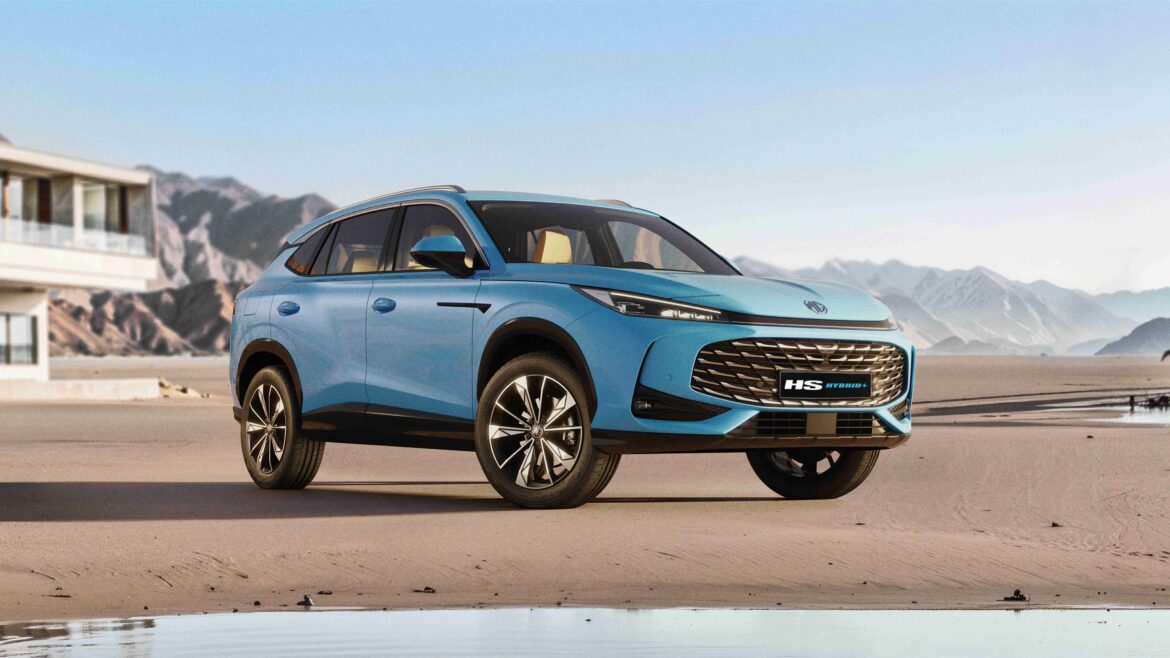 الصورة ١- إطلاق طراز MG HS Hybrid+ الجديد